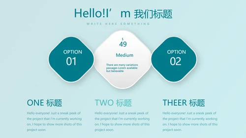 蓝色时尚牙科年终工作总结汇报动态PPT