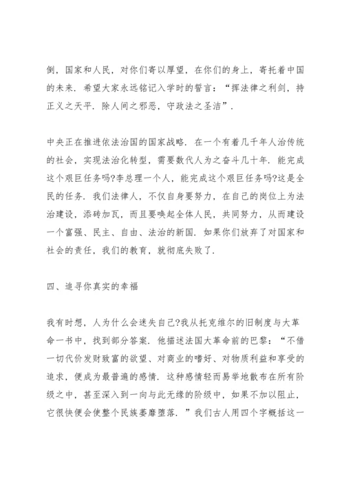 初中学生家长毕业代表发言稿5篇.docx