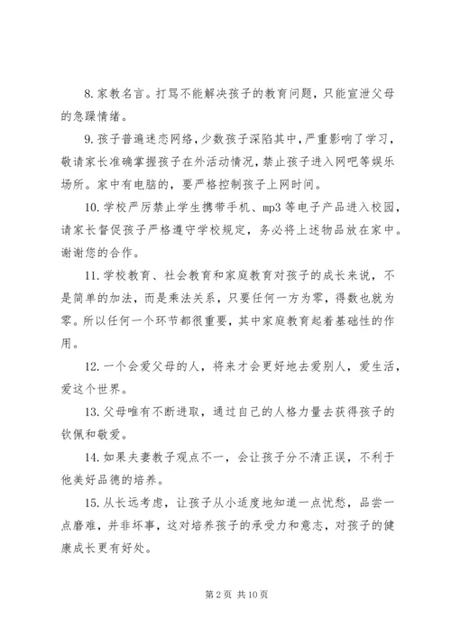 信融通业务一纸通 (5).docx