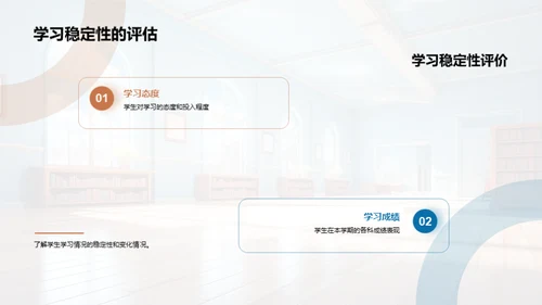 家校协力, 共育未来