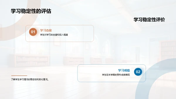 家校协力, 共育未来