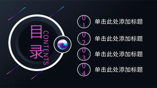 健身塑形美体瑜伽教学培训通用PPT模板