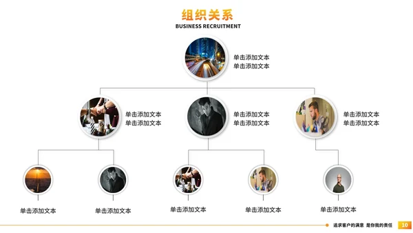 简约几何公司简介企业宣传PPT模板