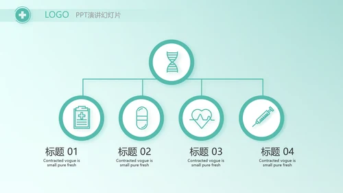 蓝色大气儿童医疗医学工作总结PPT