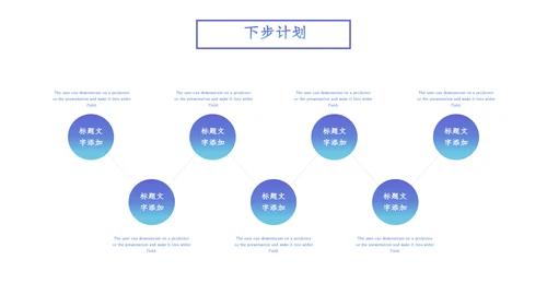 流体渐变系列蓝紫商务通用PPT模板