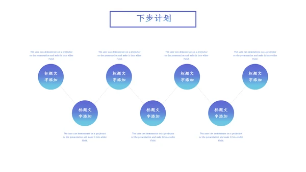 流体渐变系列蓝紫商务通用PPT模板