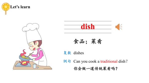 Module 3 Unit 1 She had eggs and sausages 课件(共33张P