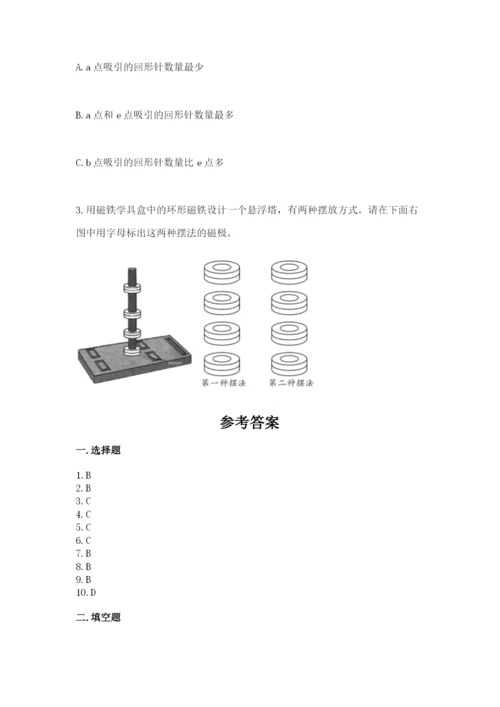 教科版小学科学二年级下册 期末测试卷最新.docx