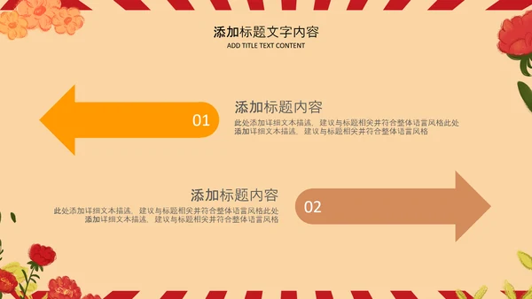 复古插画风五一劳动节庆祝五一PPT表彰总工会