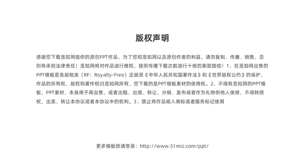彩色幻彩卡通儿童幼儿园毕节典礼毕业相册毕业主题班会PPT毕业典礼毕业