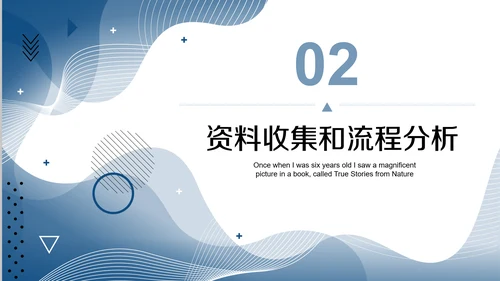 HR人力资源培训管理PPT课件