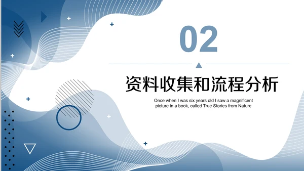HR人力资源培训管理PPT课件