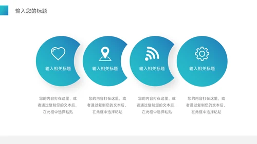 蓝色渐变高端管理制度培训PPT模板