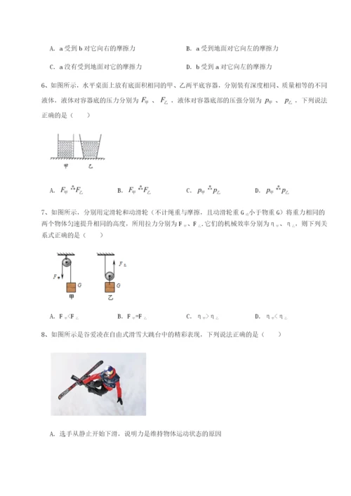 小卷练透湖南长沙市实验中学物理八年级下册期末考试定向练习试题（详解）.docx