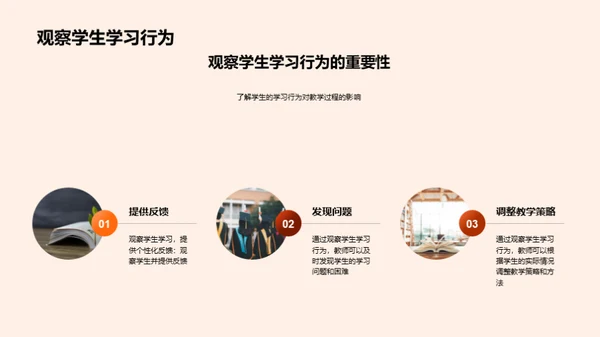 如何提高学生的学习效率