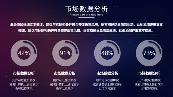 互联网企业年会总结计划通用PPT模板