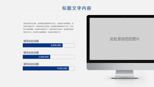 蓝色大气银行理财汇报通用工作ppt模板