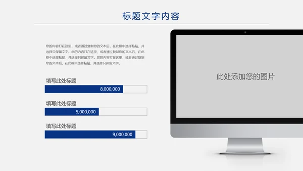 蓝色大气银行理财汇报通用工作ppt模板