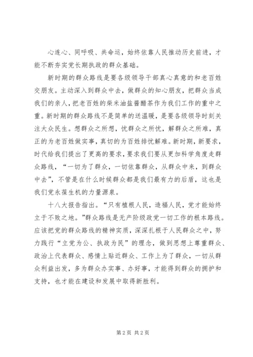 学习5.docx