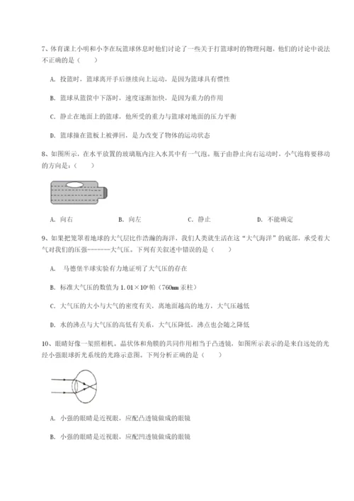 山东济南回民中学物理八年级下册期末考试综合练习A卷（解析版）.docx