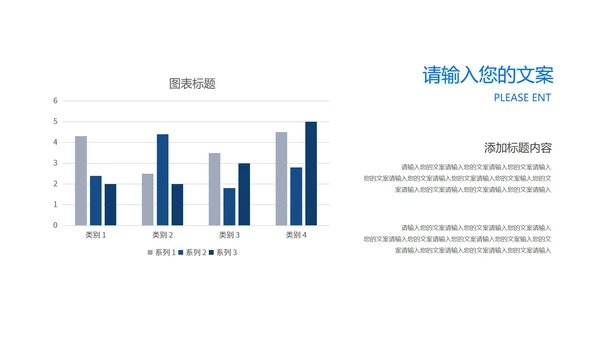 蓝色扁平风学生校园法制安全主题教育PPT模板