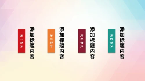 我运动我健康体育运动跑步PPT模板