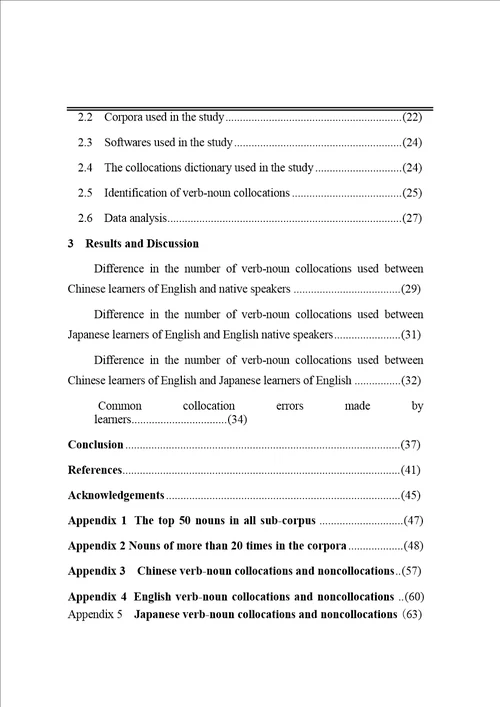 中、日、英学生英语动名词搭配能力对比分析word论文