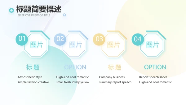 终工作总结开展计划PPT