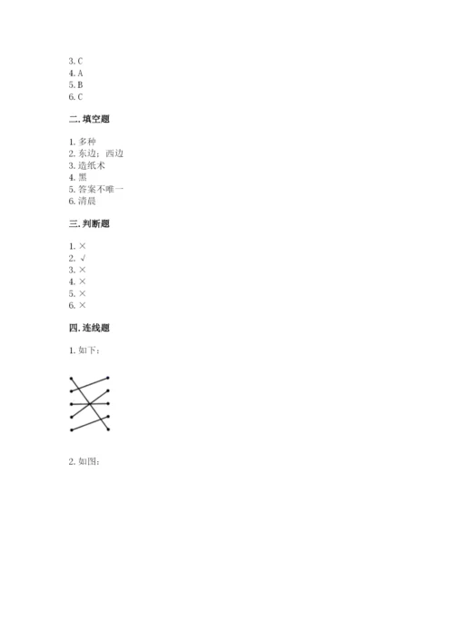 教科版二年级上册科学期末测试卷含答案（培优b卷）.docx