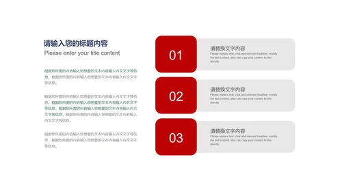 蓝色画册风扁平法制党政军警宣传报告PPT模板