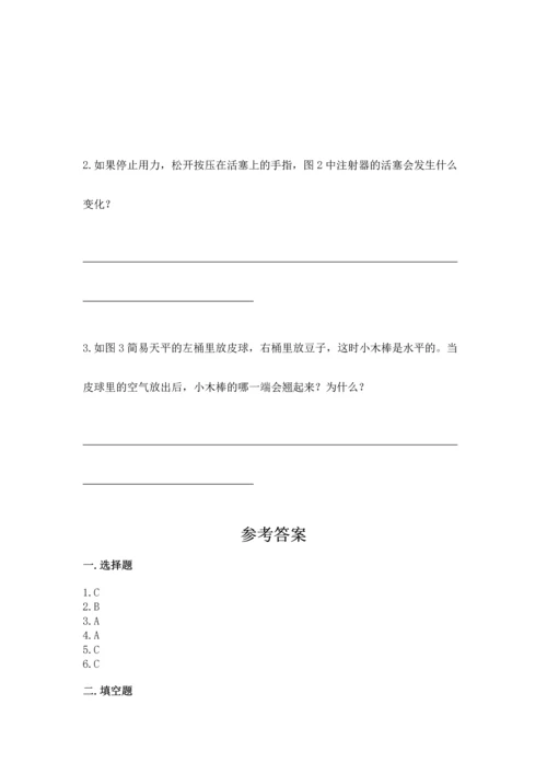 教科版三年级上册科学期末测试卷精品【典型题】.docx