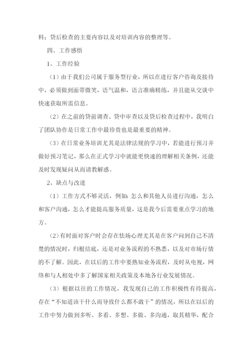 2022公司年度工作总结通用版.docx
