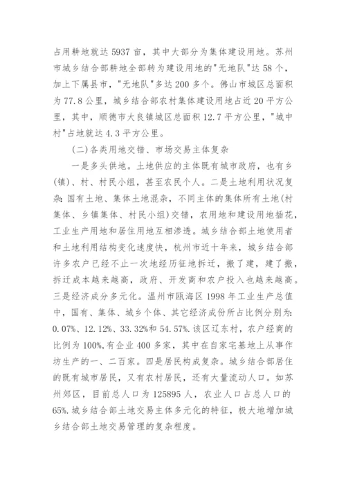 尽职调查报告.docx