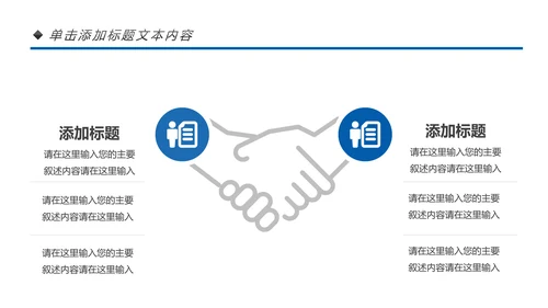 蓝色2020企业市场调研报告数据分析汇报PPT