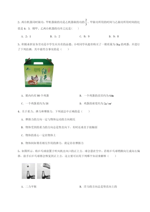小卷练透合肥市第四十八中学物理八年级下册期末考试定向训练试卷（含答案详解）.docx