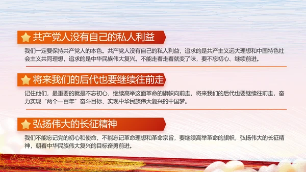 手绘党建年终工作总结汇报PPT党课