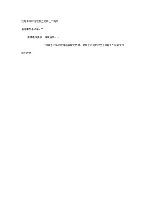 告白初中作文