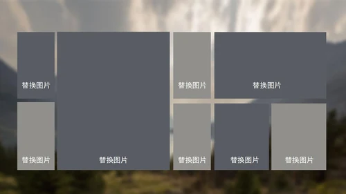 灰色画册风记录美好时刻相册PPT模板