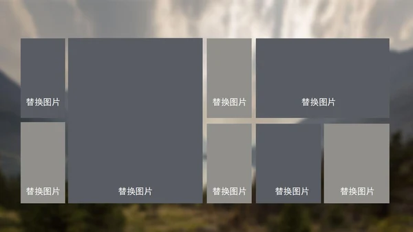 灰色画册风记录美好时刻相册PPT模板