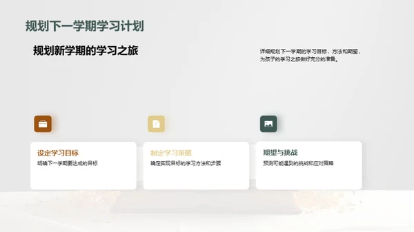 共筑明日之星