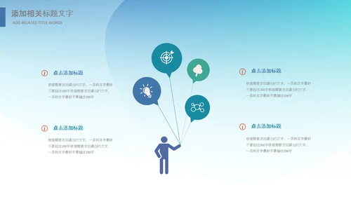 医院医学医疗医生医疗器械动态PPT模板