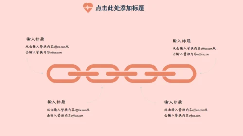 遇见你刚刚好单车爱情通用PPT模板