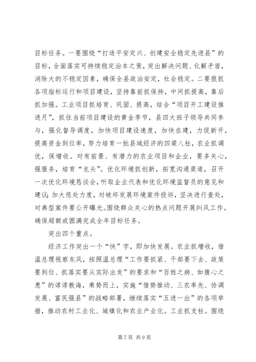 赴广东参观考察学习体会与思考 (5).docx