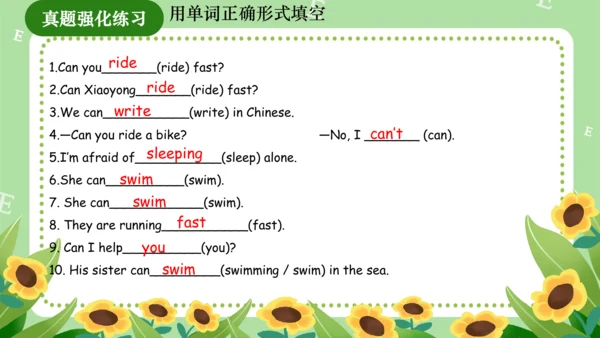 Module 5（复习课件）-2023-2024学年四年级英语上册期末核心考点集训（外研版三起）（共