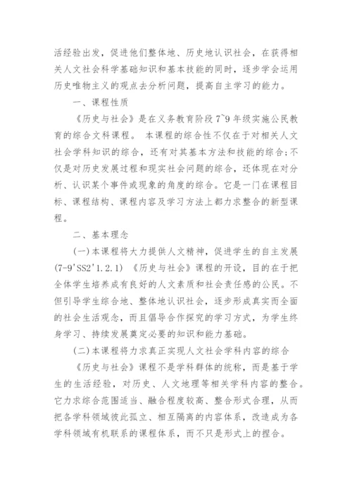 1000字标准论文范文.docx