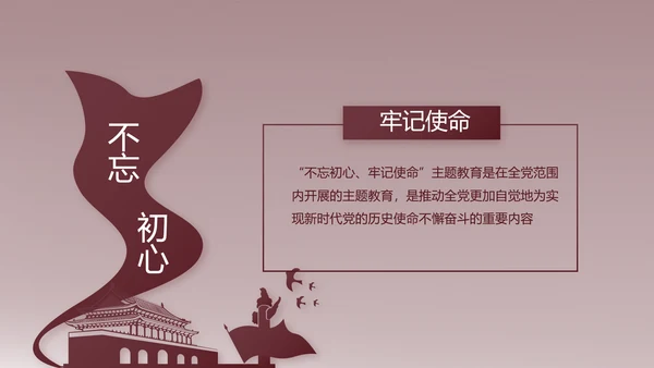 部队军事年终工作总结汇报动态PPT