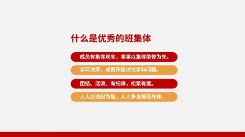 灰色简约风责任教育主题班会PPT模板