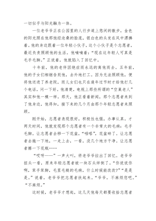 六年级笔尖流出的故事作文600字范文10篇.docx