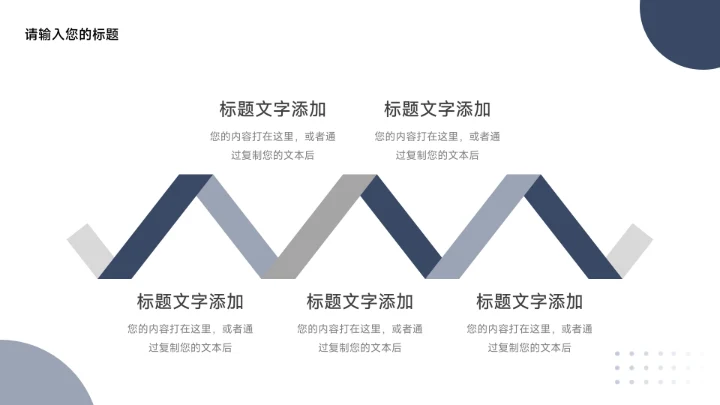 深色大气简约风商业计划书PPT模板