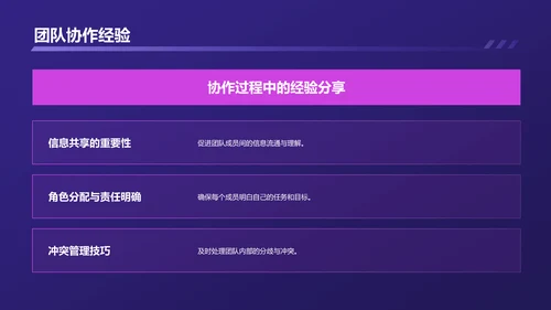紫色商务转正述职报告PPT模板